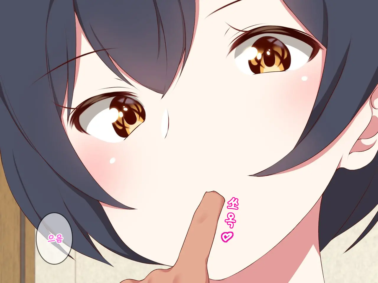 Android No Maid-San Ni Sekuhara Shite Itara... | 안드로이드 메이드를 성추행 했더니...